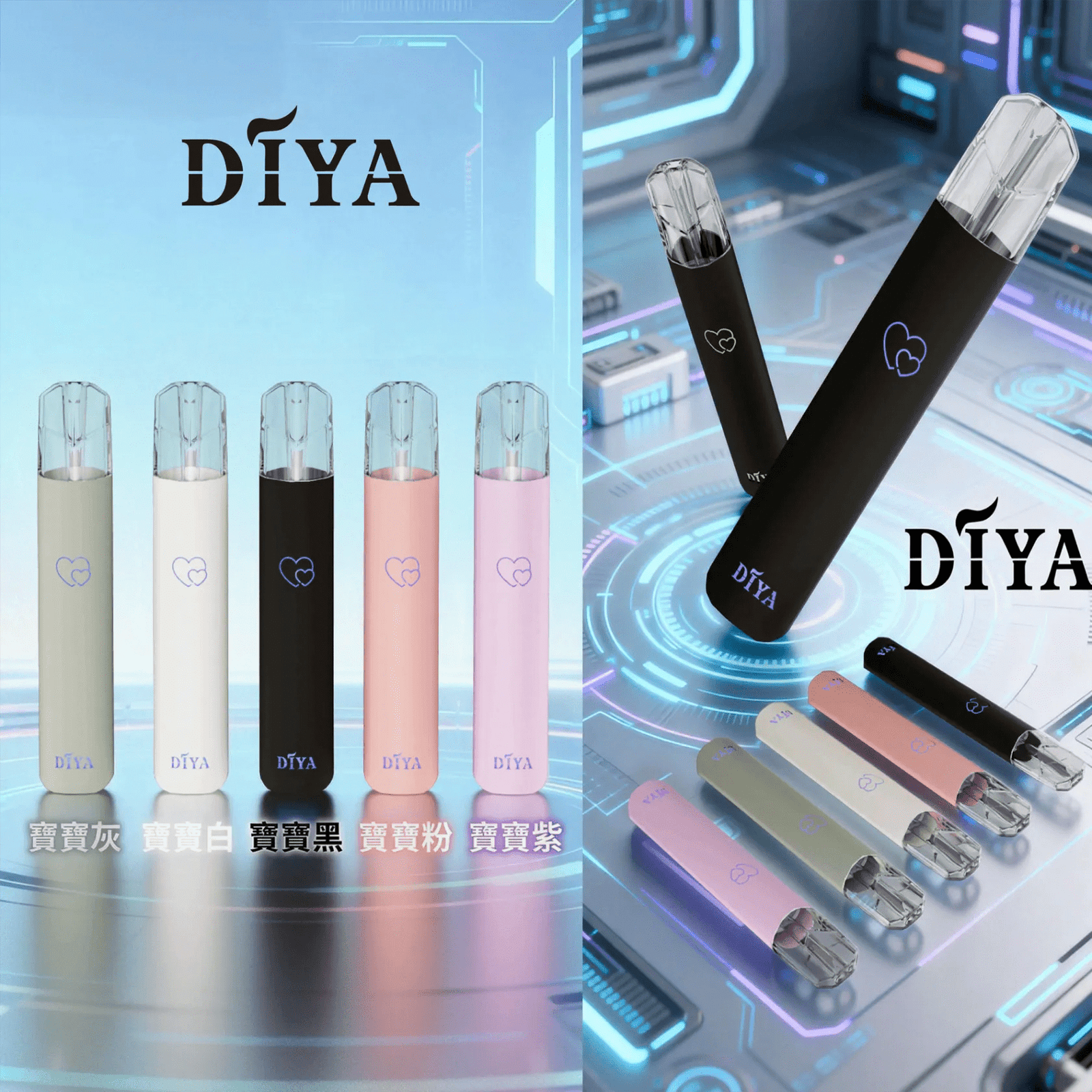 DIYA主機-叮啞煙桿-首頁-5